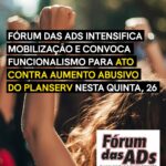 ADS planserv